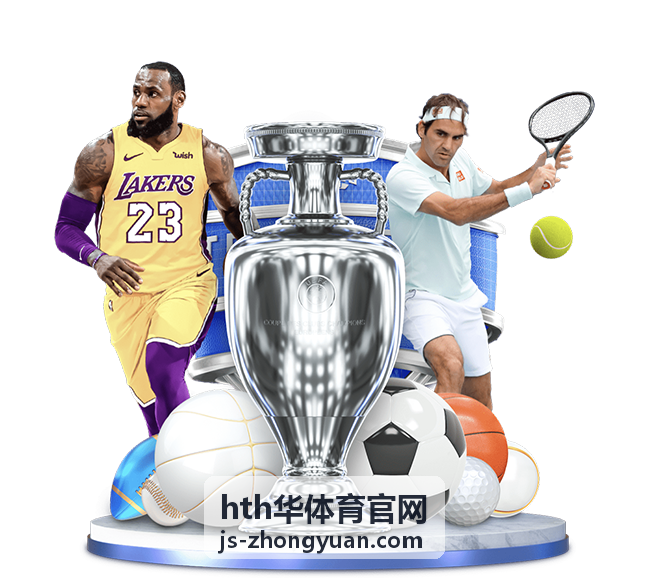 hth华体育官网服务流程中的现场执行与器材布置